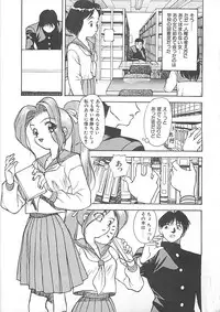 [Himura Eiji] ANDADURA