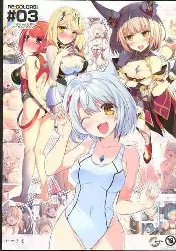 RE:COLORS!# 03 Akachan wa Dokokara Kuru no?