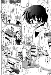 [Takashita Takashi] RORI☆RIN