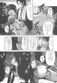 [Paint Robo] Himitsu Sentai Awaranger