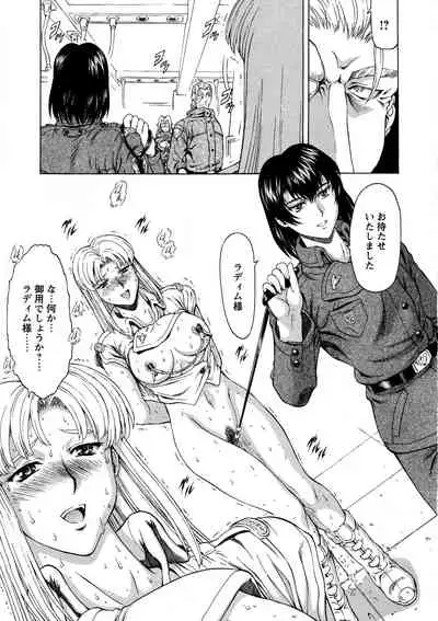 Ginryuu no Reimei Vol.4