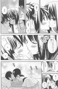 [牛乳リンダ・ゆずソフト] DRACU-RIOT! Canopus