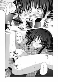 [Kimpotsu(KANA)] Cruller 5 (Full Moon wo Sagashite)