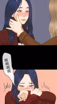 [JK&珠亞] First love 初恋情结 Ch.1~5 [Chinese]中文