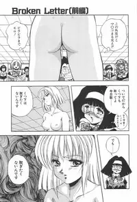 [Konya Takashi] Rei-chan no Bijutsu-bu