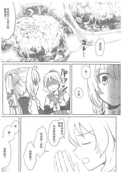 From nothing,nothing comes|漢堡牛排不能無中生有