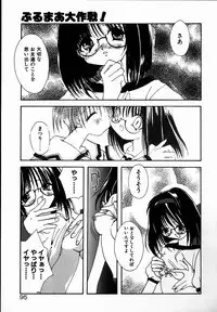 [Shikage Nagi] SUGAR CUBE DOLL