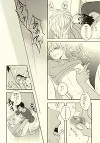 (Shadow Trickster 3) [Azcom (Uchita Mao)] Nichijou Kiseki (Kuroko no Basuke)