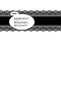 [Polinky Hiroba (Hori Hiroaki)] Ninkatsu Senkan (Kantai Collection -KanColle-) [Digital]