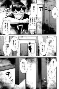 [Kawamori Misaki] Okusan to Kanojo to ♥ Ch. 01-19