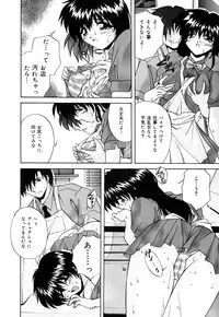 [Branshea] Toiki wa Bi.ne.tsu Shoku