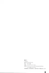 (C84) [Kemokomoya (Komori Kei)] Shinobu Piss (Bakemonogatari)