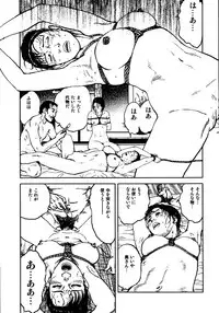 [Osada Kaname, Dan Oniroku] Hana to Hebi 3