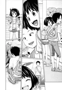 [Tsubaki Jushirou] Aneito Imouto [English]