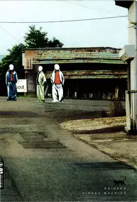 [Machida Hiraku] Kaineko