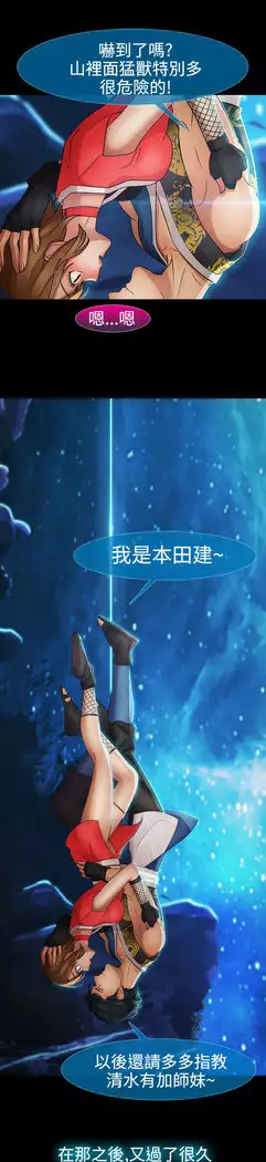 Lady Garden 淑女花苑 第二季