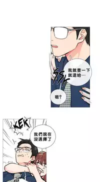 [The Jinshan] Sadistic Beauty Ch.1-39 [Chinese] [17汉化]