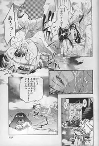 [Onikubo Hirohisa] Mehyou | Female Panther Volume 1