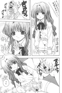 (C74) [Rabbits (Yamashita Masahiro, Akatsuki)] Mukatsuki Teikoku Soushuuhen (Ojamajo Doremi)