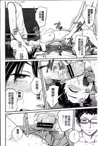 [Tsubaki Jushiro] Imouto Manual + Kakioroshi Illust Card [Chinese]