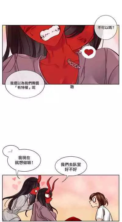 Devil Drop | 天降惡魔