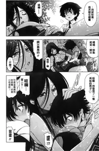 [Sena Youtarou] Majo × Shota ~ Genteiban | 魔女X小正太 限定版 [Chinese]