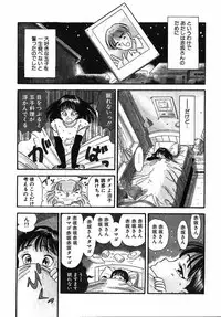 [Uchiyama Aki] Puri Puri Puririn