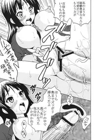 (SC44) [St. Rio (Purin, Kichii Teiou)] Baku-On! 1 (K-ON!)