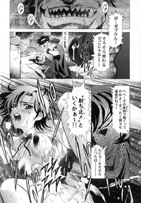 (C56) [Henrei-kai (Kawarajima Koh)] Ten Teke Ten! (Tenshi ni Narumon)