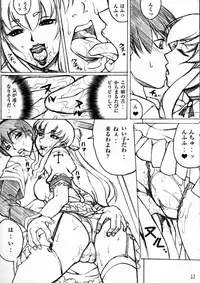 (C77) [GLIMWORK, RPG COMPANY2 (Akino Hidefumi)] NYMPHPIRE