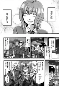 [Yuzuki N Dash] Shisyunki no Arekore