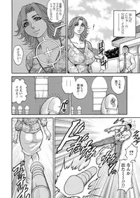 [Anthology] Tondemo Settei no Sekai de Omoikkiri Hamerarechaimashita Vol. 2