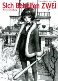 (C59) [Studio NEO BLACK (Neo Black)] Sich Behelfen ZWEI (Kizuato) [ENG]