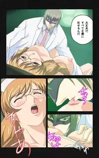 [Mink] [Full Color Seijin Han] Yakin Byoutou・Ni