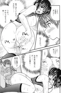 Action Pizazz 2010-01