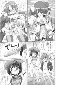 [Orimoto Mimana] Tokimeki Suikoden