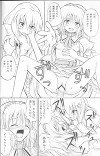 (C67) [Takaku-ya (Takaku Toshihiko)] Touhou Youjo Ranbu (Touhou Project)