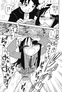 [Anthology] PetaFeti. 16 [Digital]