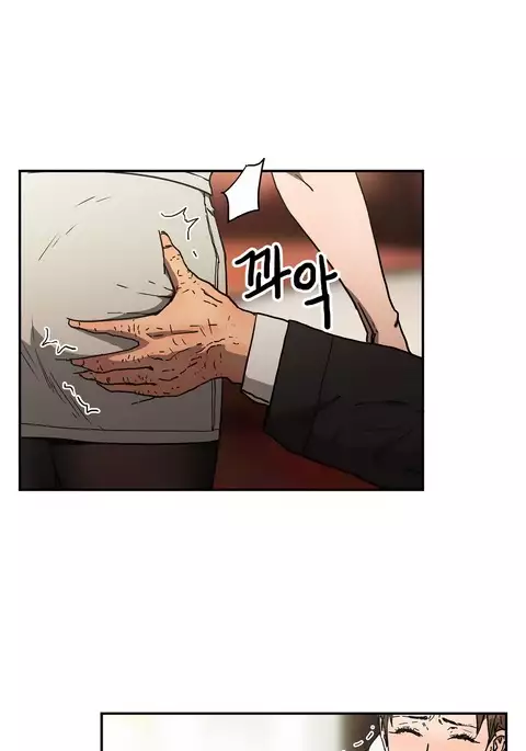 Refrain Love Ch.1-35