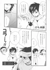 [Doujinshi] Shima Kyousuke (Panda _4) - Pop x Star (Pop_'n Music)