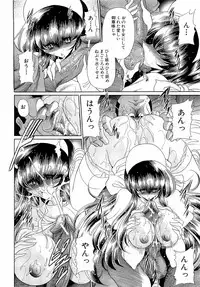 [Horikawa Gorou] Haramu Made Okashite Kudasai