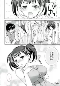 (C82) [Kabushikigaisha Toranoana (Various)] Oyako don Oppai Tokumori Bonyuu Shirudaku de Comic Anthology