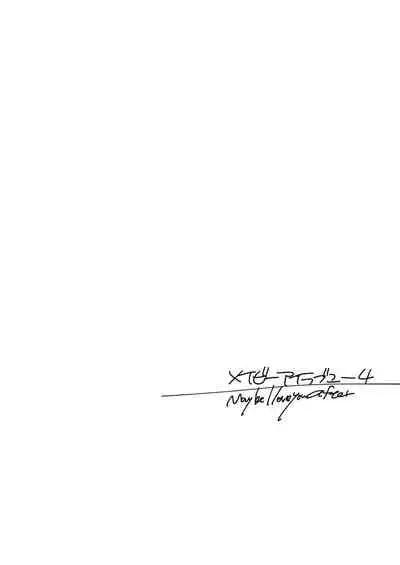 [FRAC (Motomiya Mitsuki)] Maybe I Love You Soushuuhen [Digital] [2022-05-10]