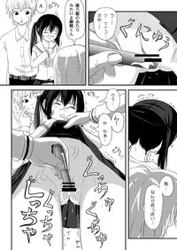 [Chimee House (Takapi)] Mina Kana 3b (Minami-ke)