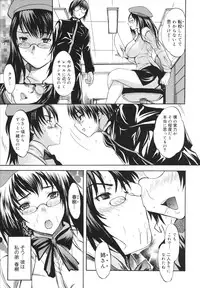 [Shimon Ryuushirou] Sex Teacher