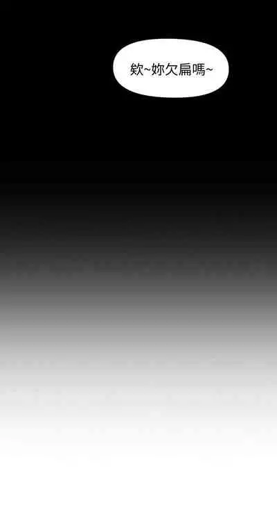 [朴亨俊] 戀愛大富翁 1-18 官方中文（休刊）