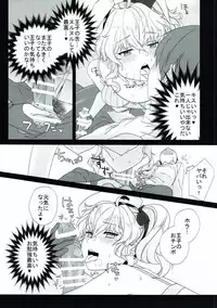 (C92) [Nemurineko (miniru)] Rino Fetish (Sennen Sensou Aigis)