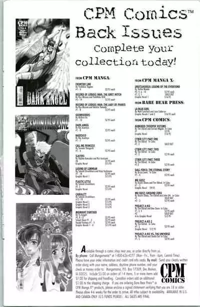 [Kawarajima Koh] Immoral Angel 5 [English]