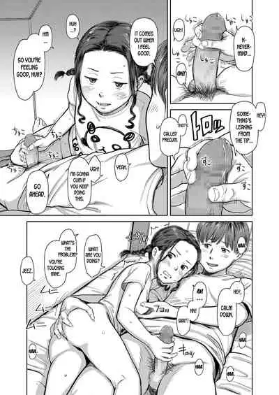 My Sister's Weird... She Always Is