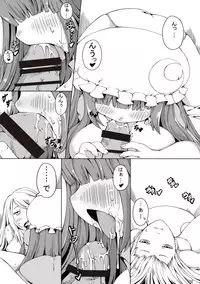 (SC50) [Marble Cube (Tonta, Kaya)] JEWEL BOX Vol.6 (Touhou Project)